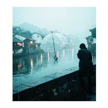 烟雨借伞人