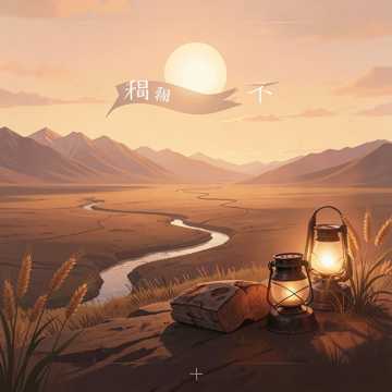 西北偏北