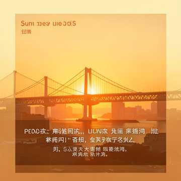第七个黄昏