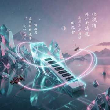最好的都属于你-版本2