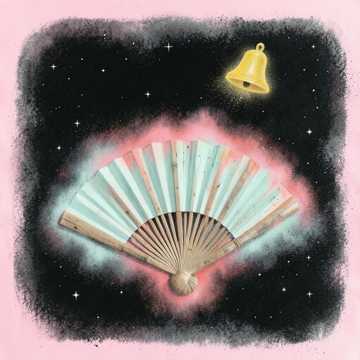 刘过的《唐多令·芦叶满汀洲》-清版