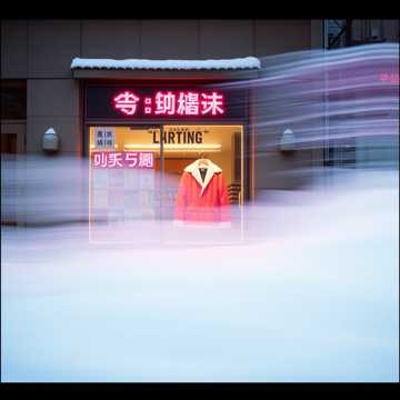 冲锋衣指南
