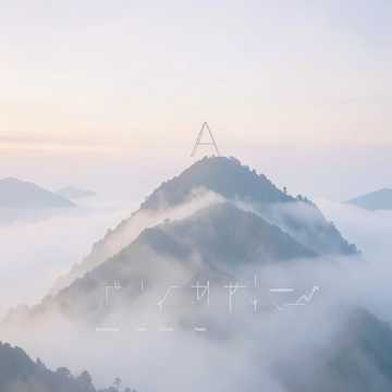 Mountain Mist Motif