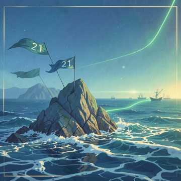 海风吹不走的21号