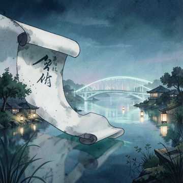 纸上汴梁