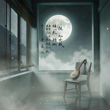 旧字