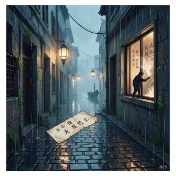 歌名：《雨中书》-版本2