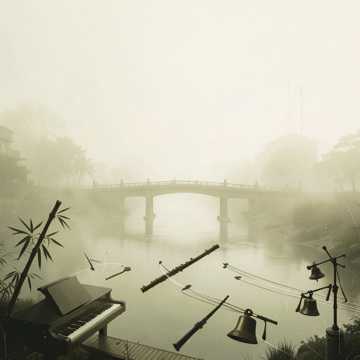 雾渡长河