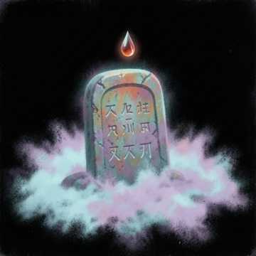 今生君恩还不尽-版本2