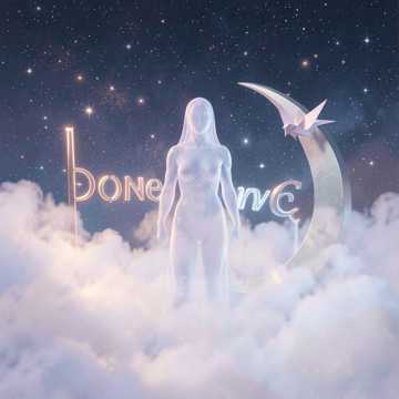 星雾之间