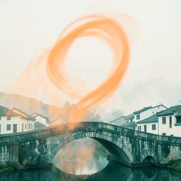 红炮橙香映石桥