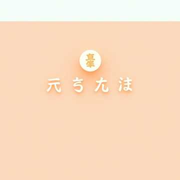 蜜桃味的侧脸