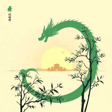 苍龙观春图