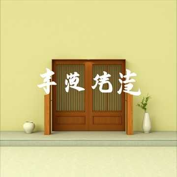梅岭梅花落