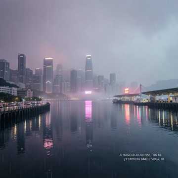 香港没有眼泪-版本2