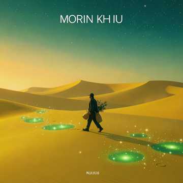 种星星的人