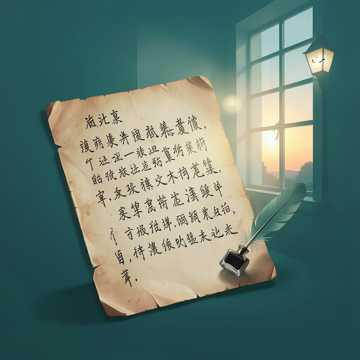 爱情的暗号