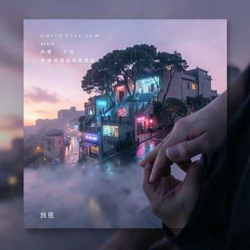 她攥住我的食指-2