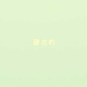 办公桌的树影