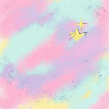 小星星的梦