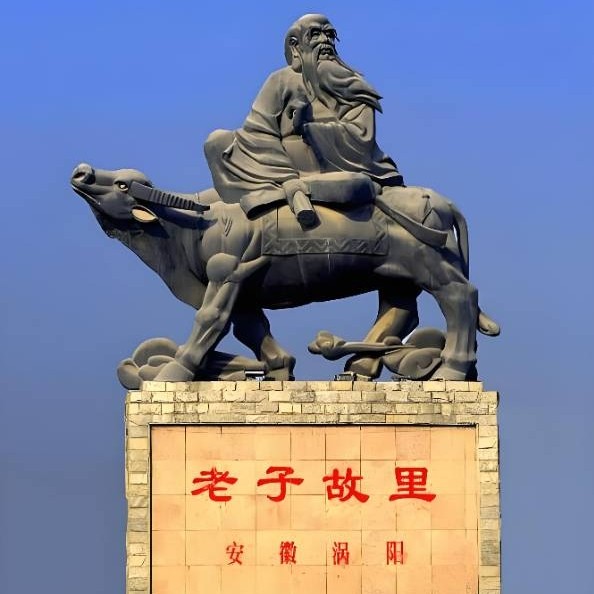 情归深处是涡阳