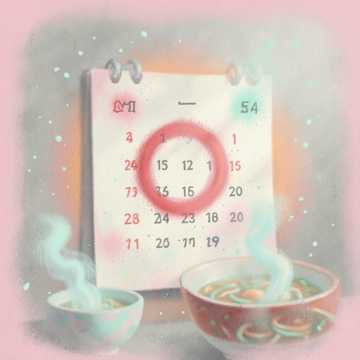 十月圈红
