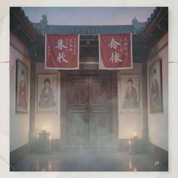 对联未干挂烛红